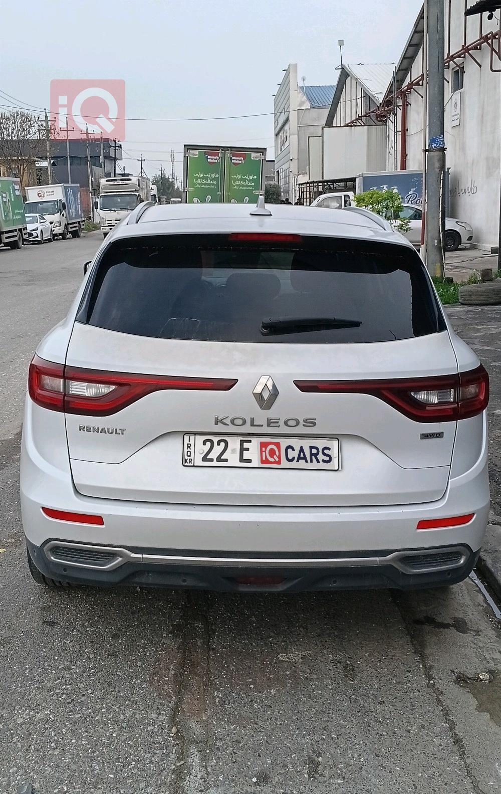 رينو كوليوس